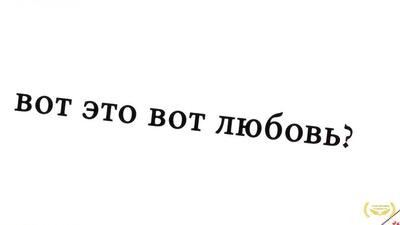 Скачать клип