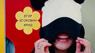 Скачать клип