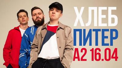 Скачать клип