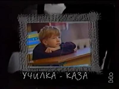 Скачать клип