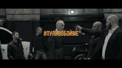Скачать клип