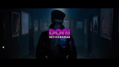 Скачать клип
