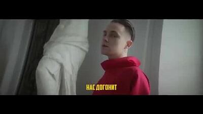 Скачать клип