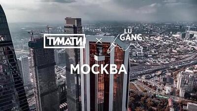 Скачать клип