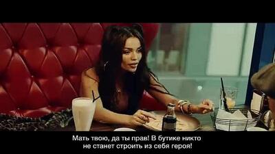 Скачать клип