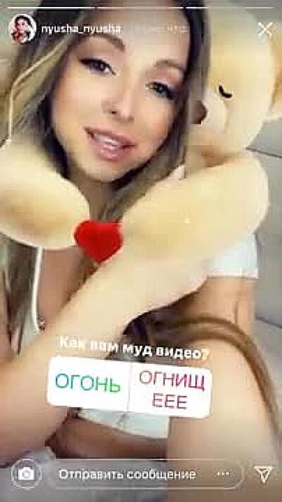 Скачать клип