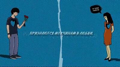 Скачать клип