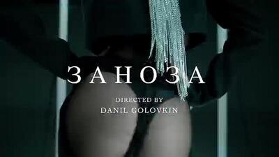 Скачать клип