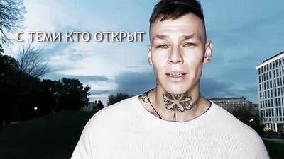 Скачать клип