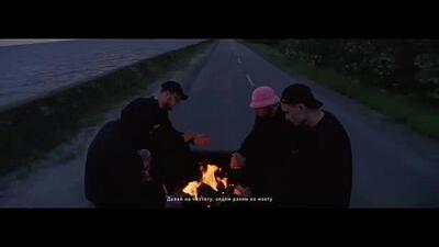 Скачать клип