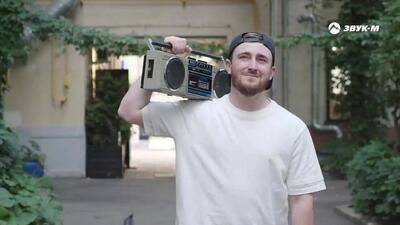 Скачать клип