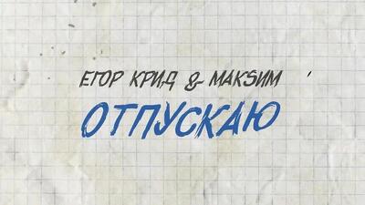 Скачать клип