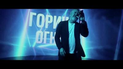 Скачать клип