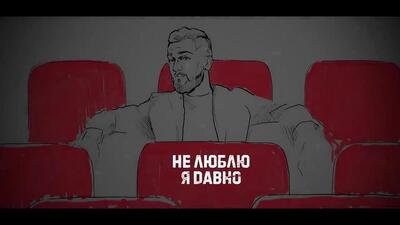 Скачать клип