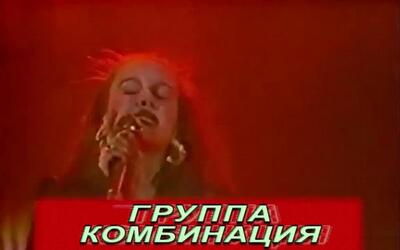 Скачать клип