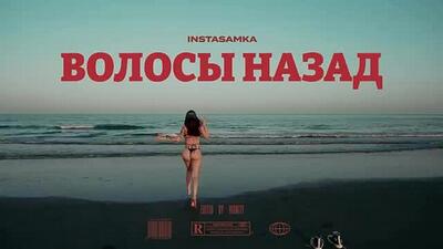 Скачать клип