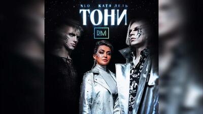 Скачать клип
