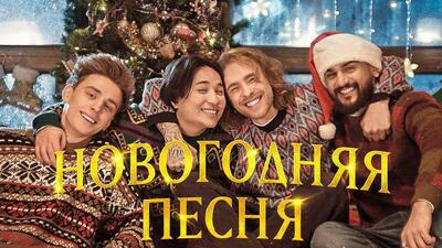 Скачать клип