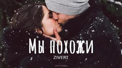 Скачать клип