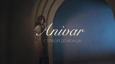 Скачать клип