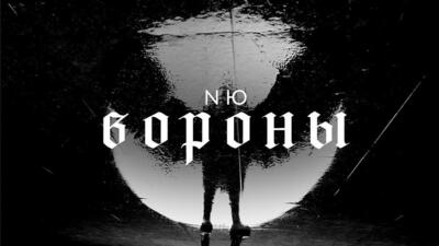 Скачать клип