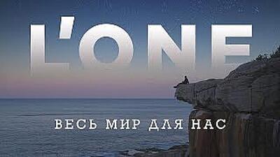 Скачать клип
