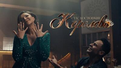 Скачать клип