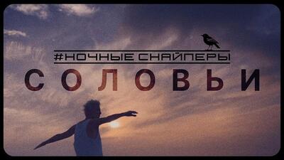 Скачать клип