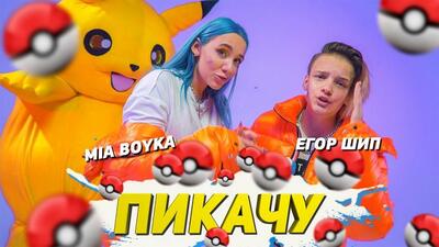 Скачать клип