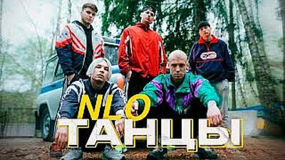 Скачать клип
