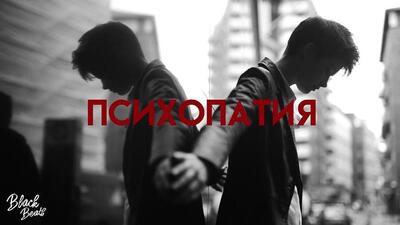 Скачать клип