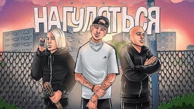 Скачать клип
