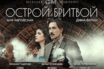 Скачать клип