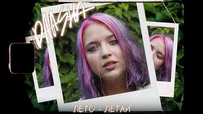 Скачать клип