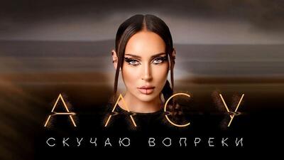 Скачать клип