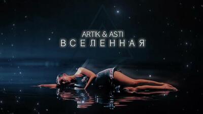 Скачать клип