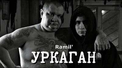 Скачать клип