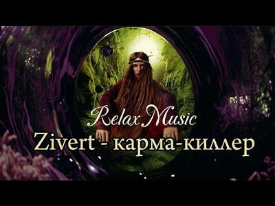 Скачать клип