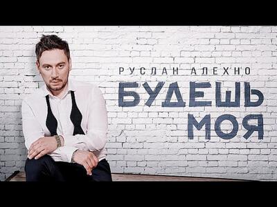 Скачать клип