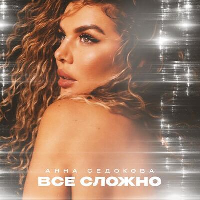 Скачать клип