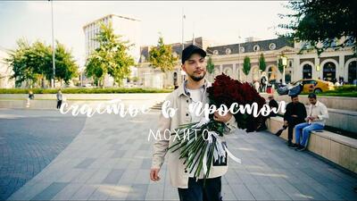 Скачать клип