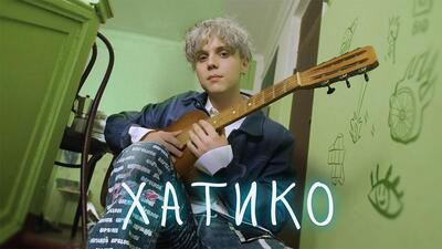 Скачать клип