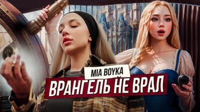 Скачать клип