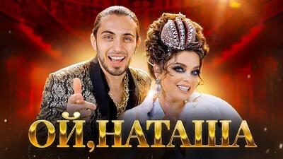 Скачать клип