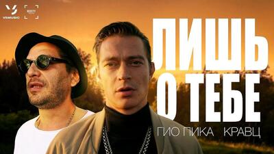 Скачать клип