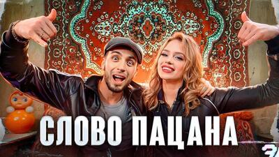 Скачать клип