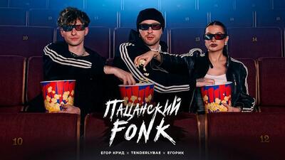 Скачать клип