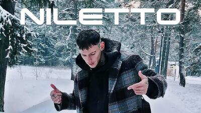 Скачать клип