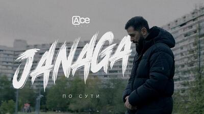 Скачать клип