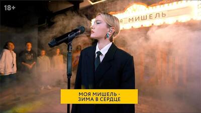 Скачать клип